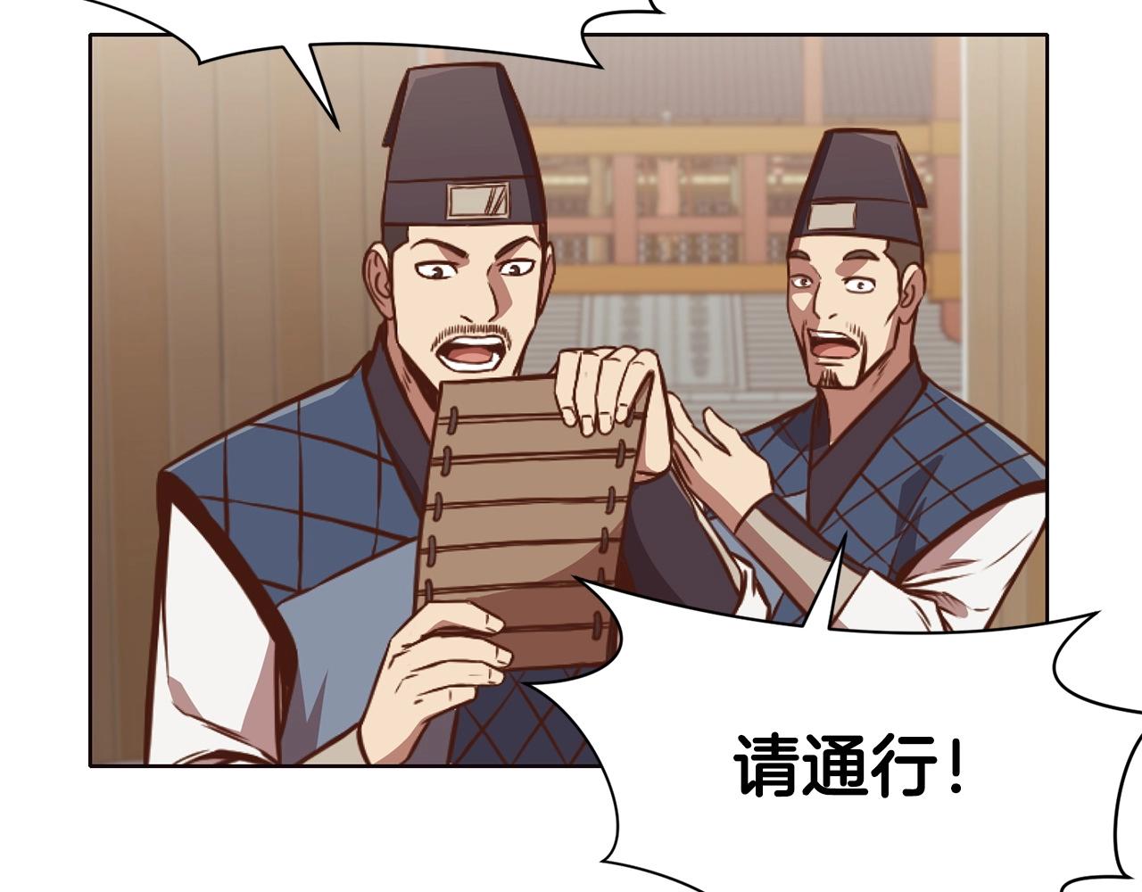 第54话 大战在即150