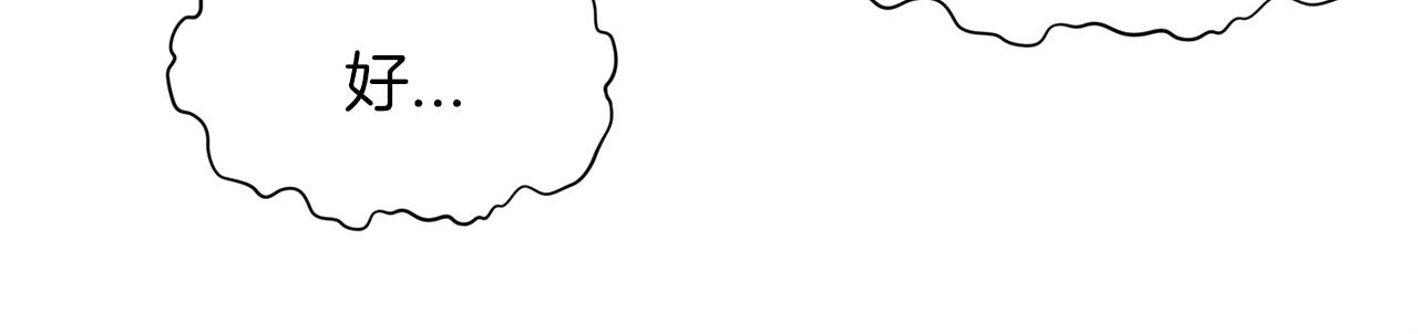 第36话 真正的恶魔125