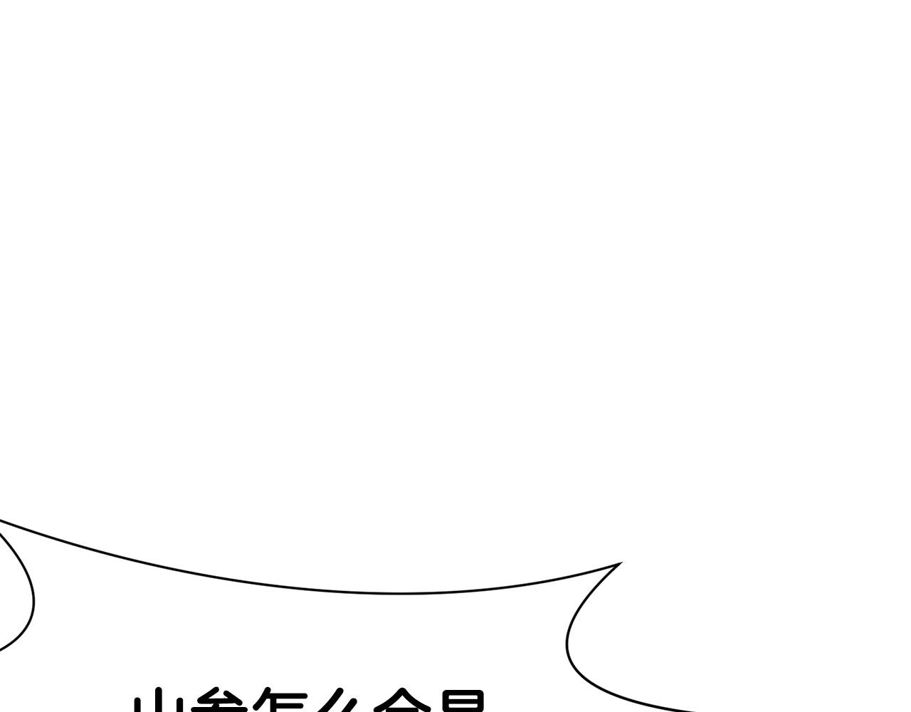 第50话 花合宴168