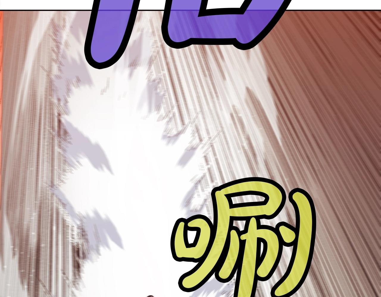 第44话 有点意思110