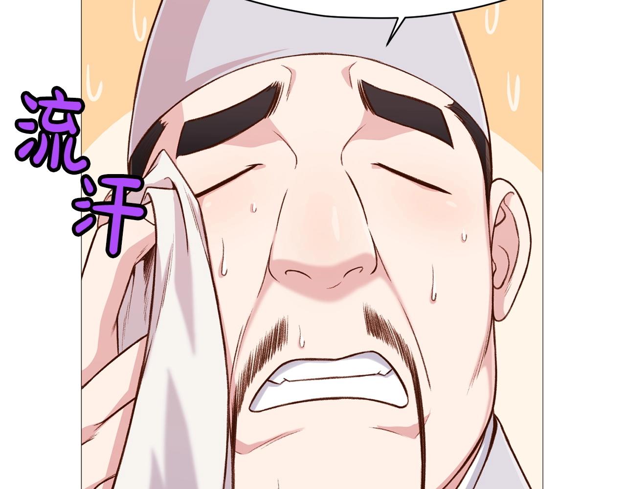 第5话 强身健体191