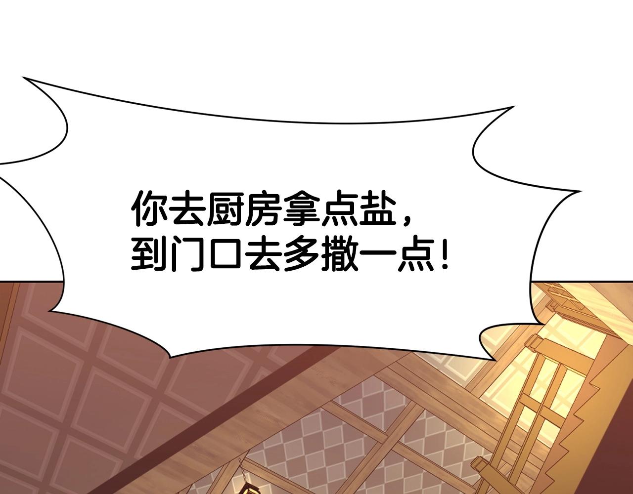 第46话 黑衣人39