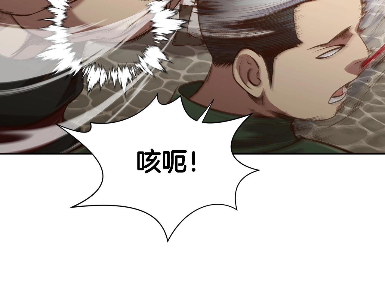 第21话 一起受罚72