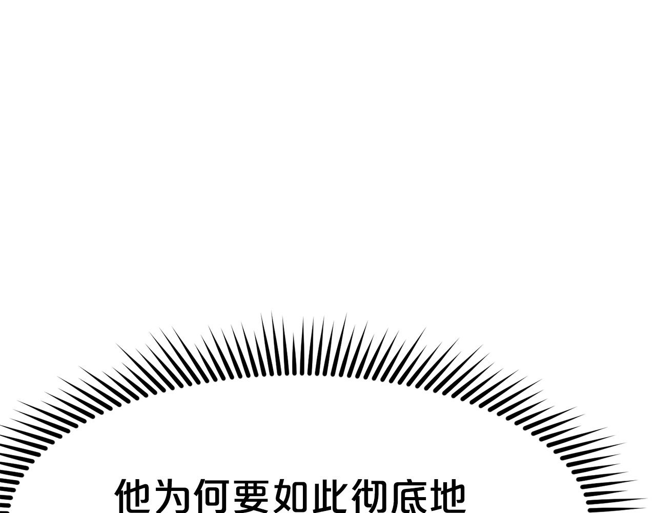 第31话 化骨散122