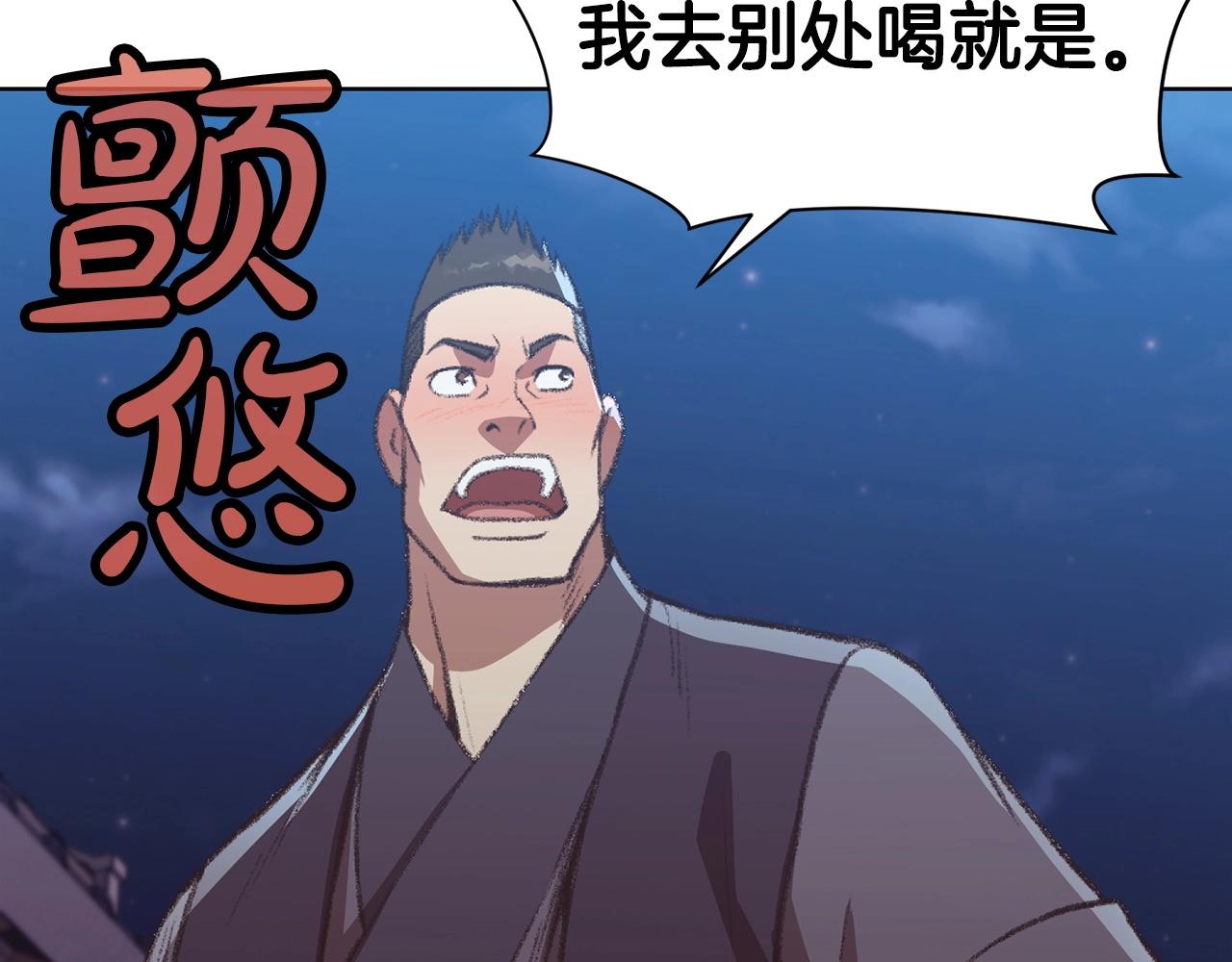 第46话 黑衣人170
