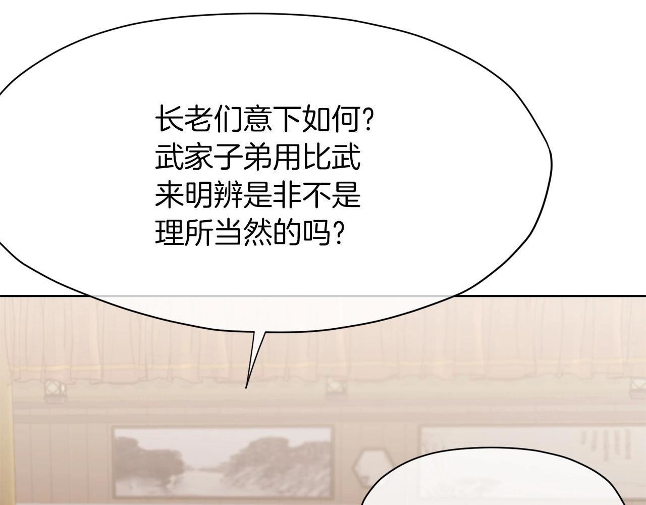第13话 一招就倒23