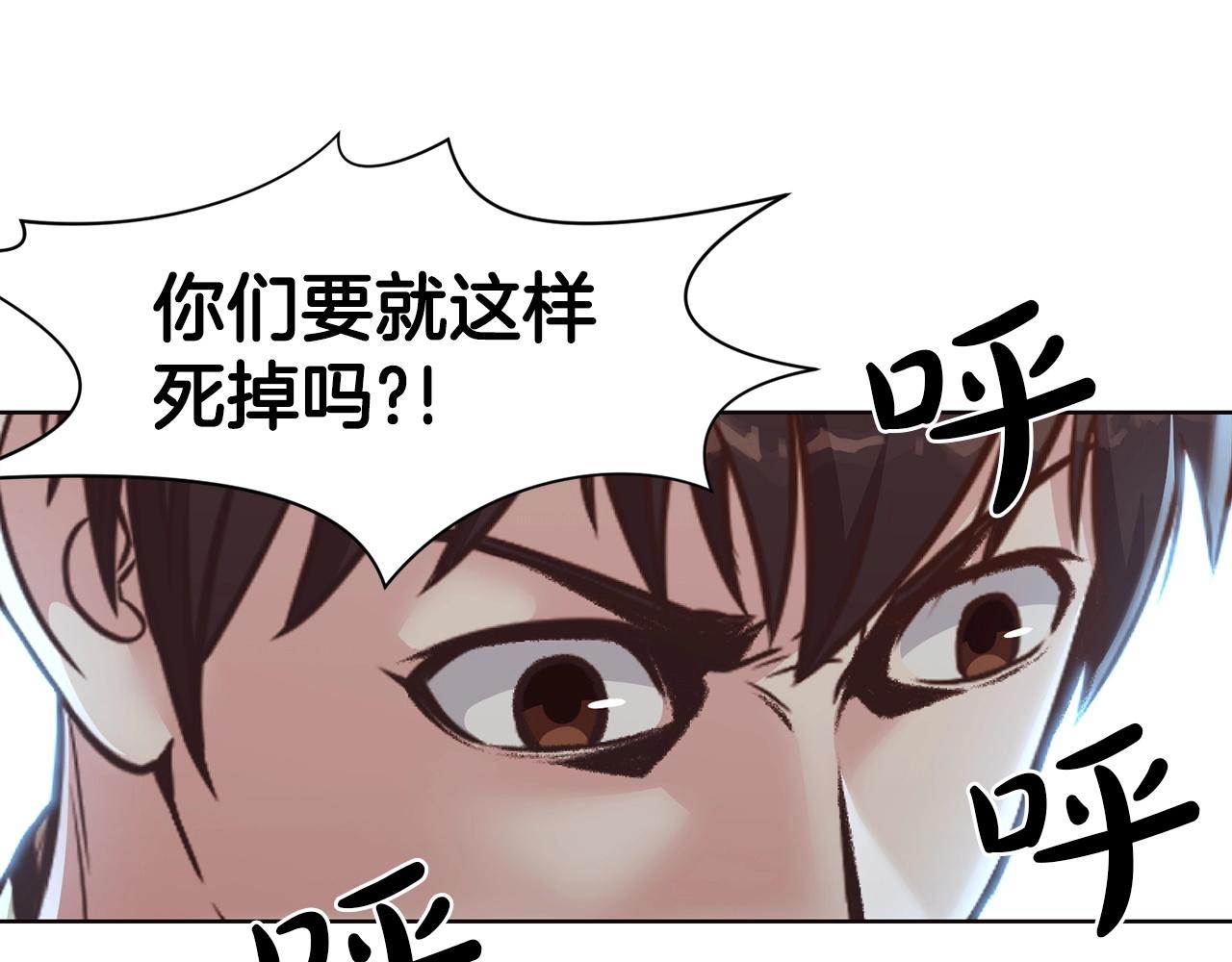 第54话 大战在即80