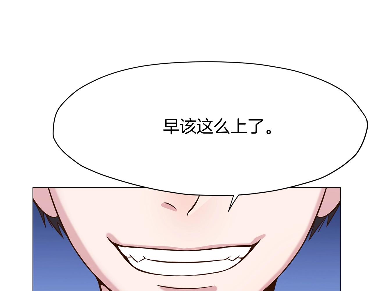 第6话 冤大头181