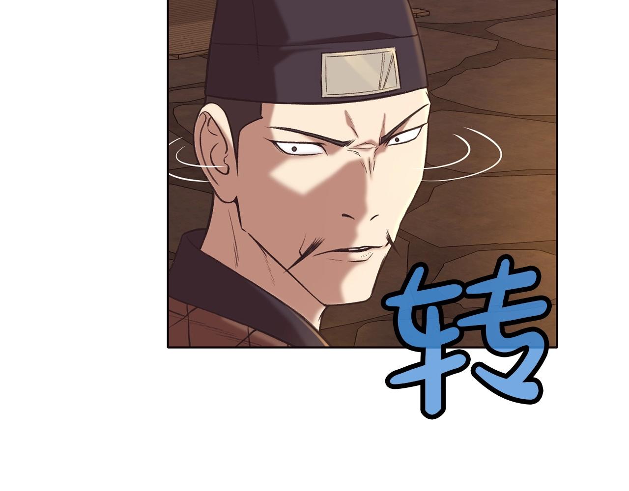 第34话 毒害50
