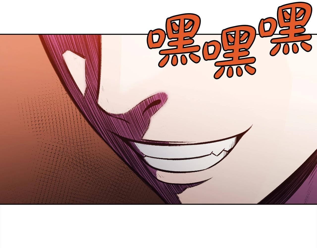 第44话 有点意思180
