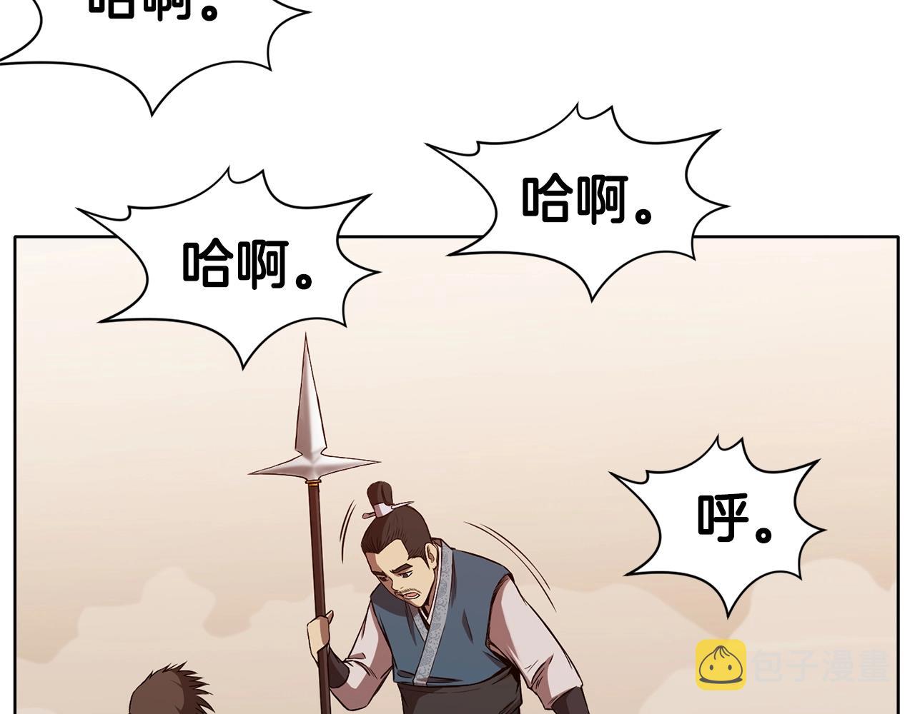 第1话 我还会回来的171