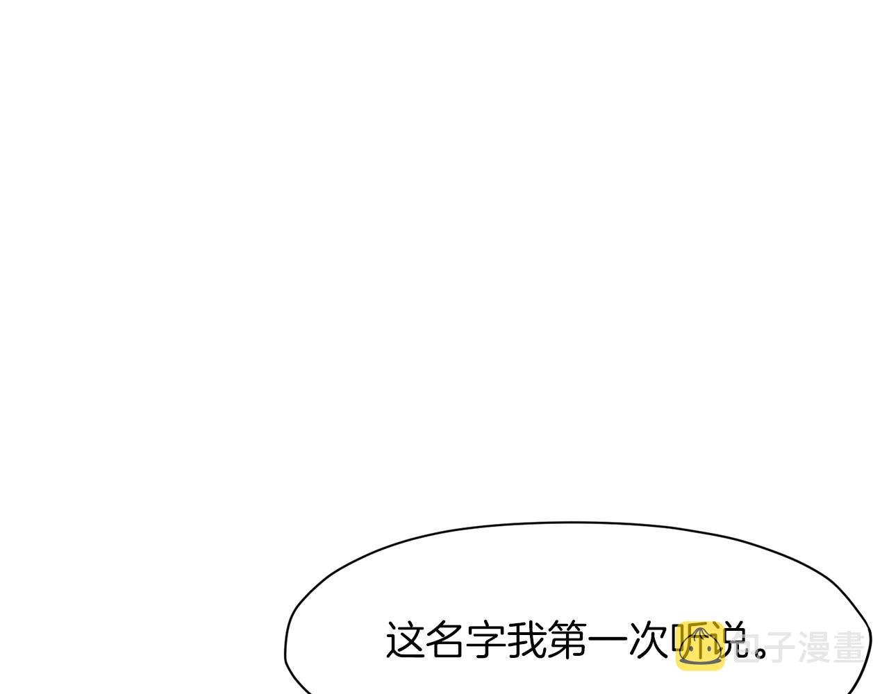 第45话 统治者134