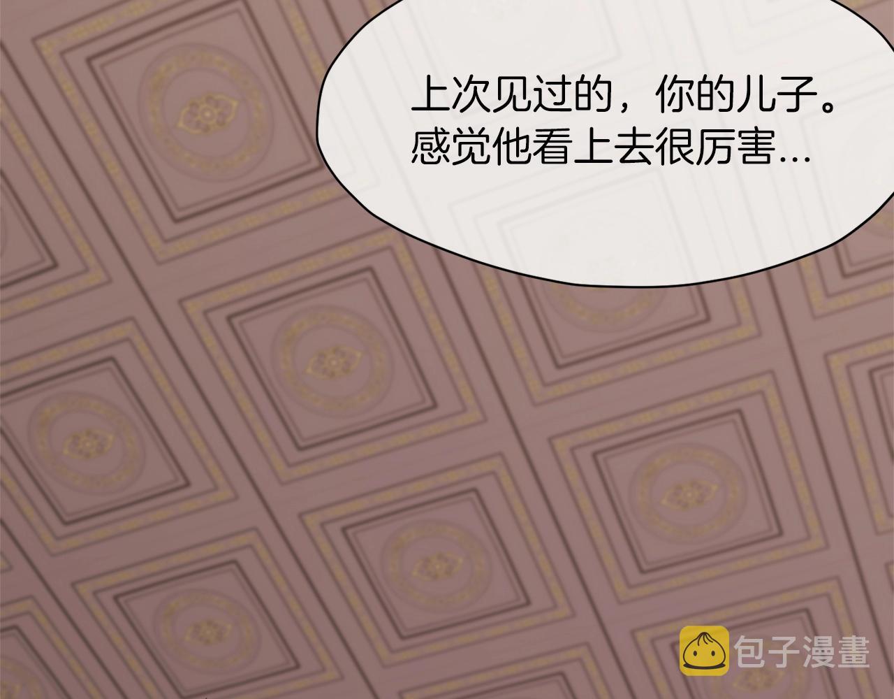 第13话 一招就倒2