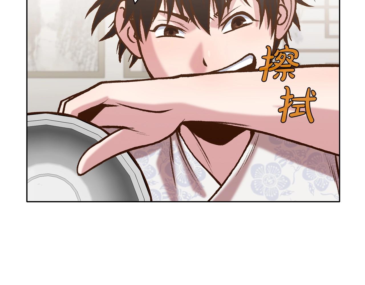 第15话 气脉闭合99