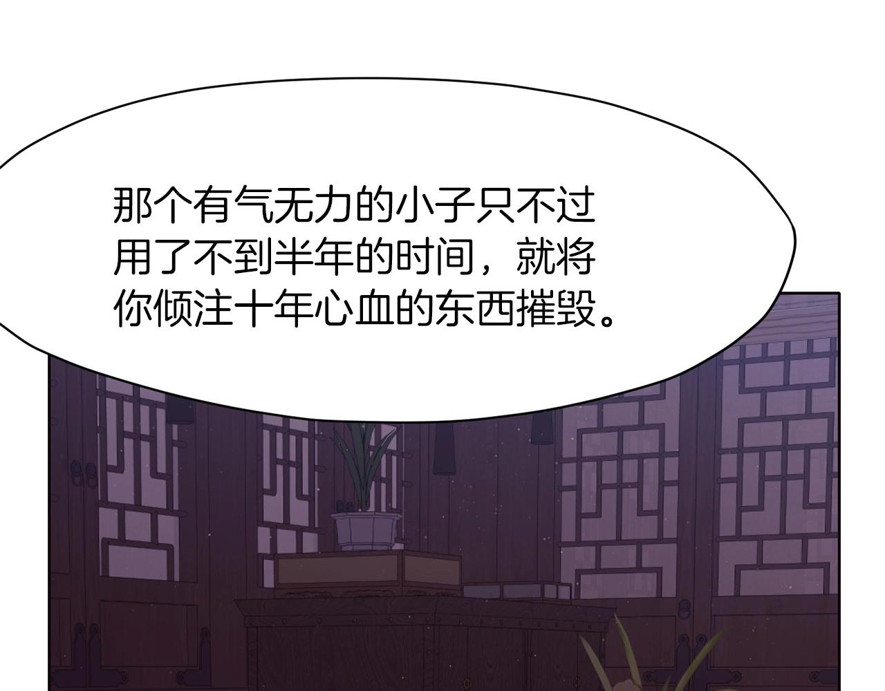 第51话 高墙73