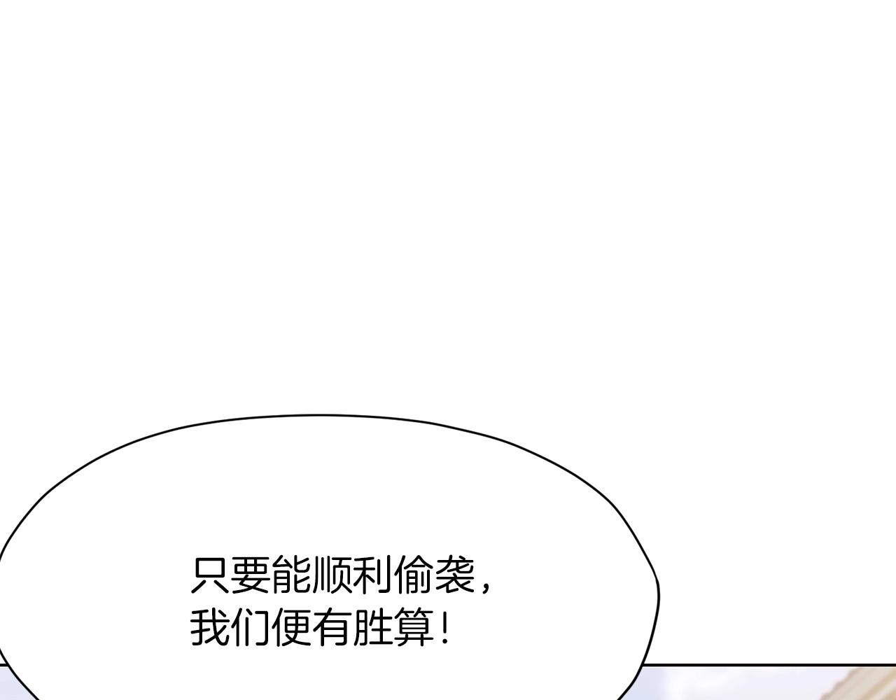 第43话 老巢77