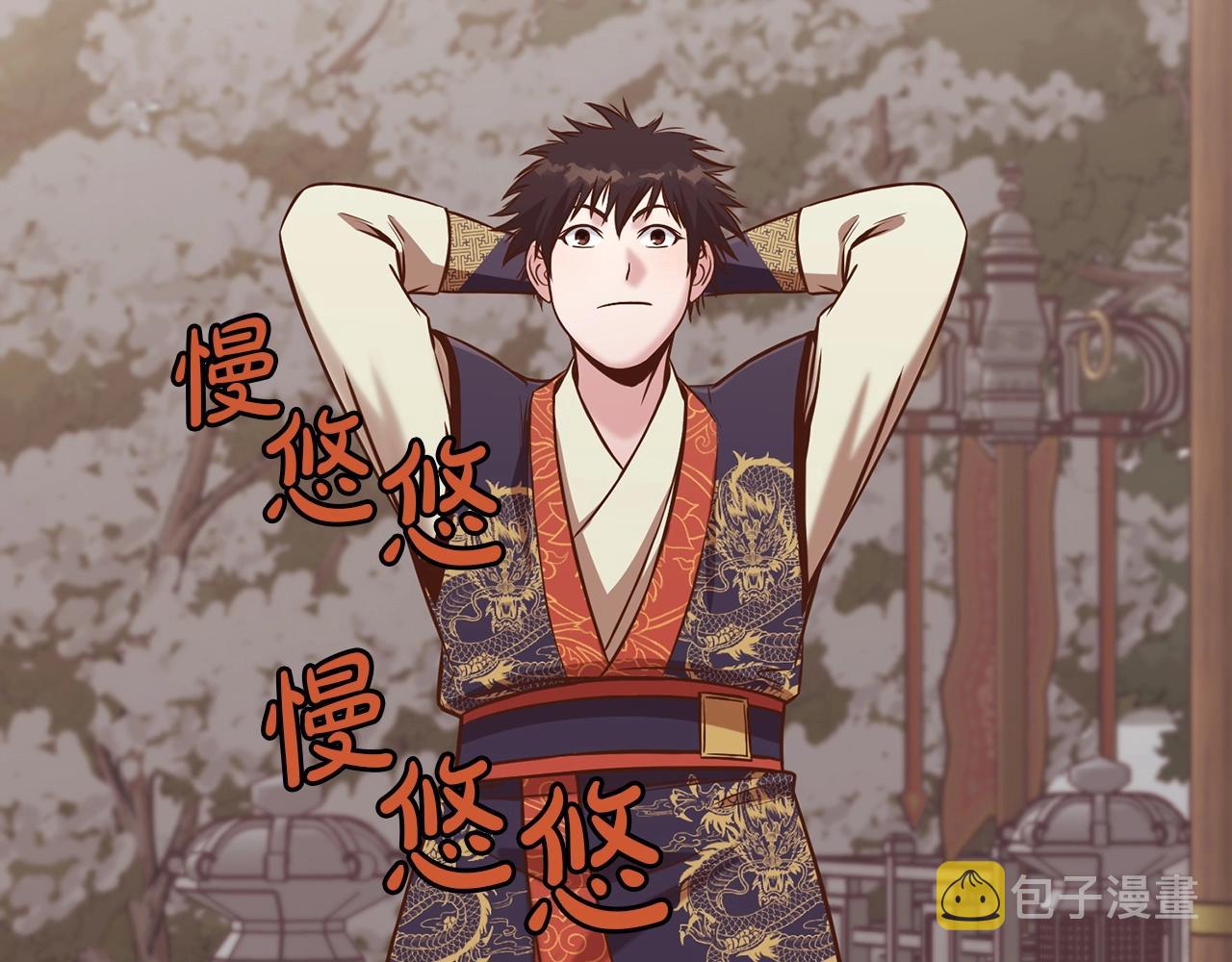 第33话 强势归来175
