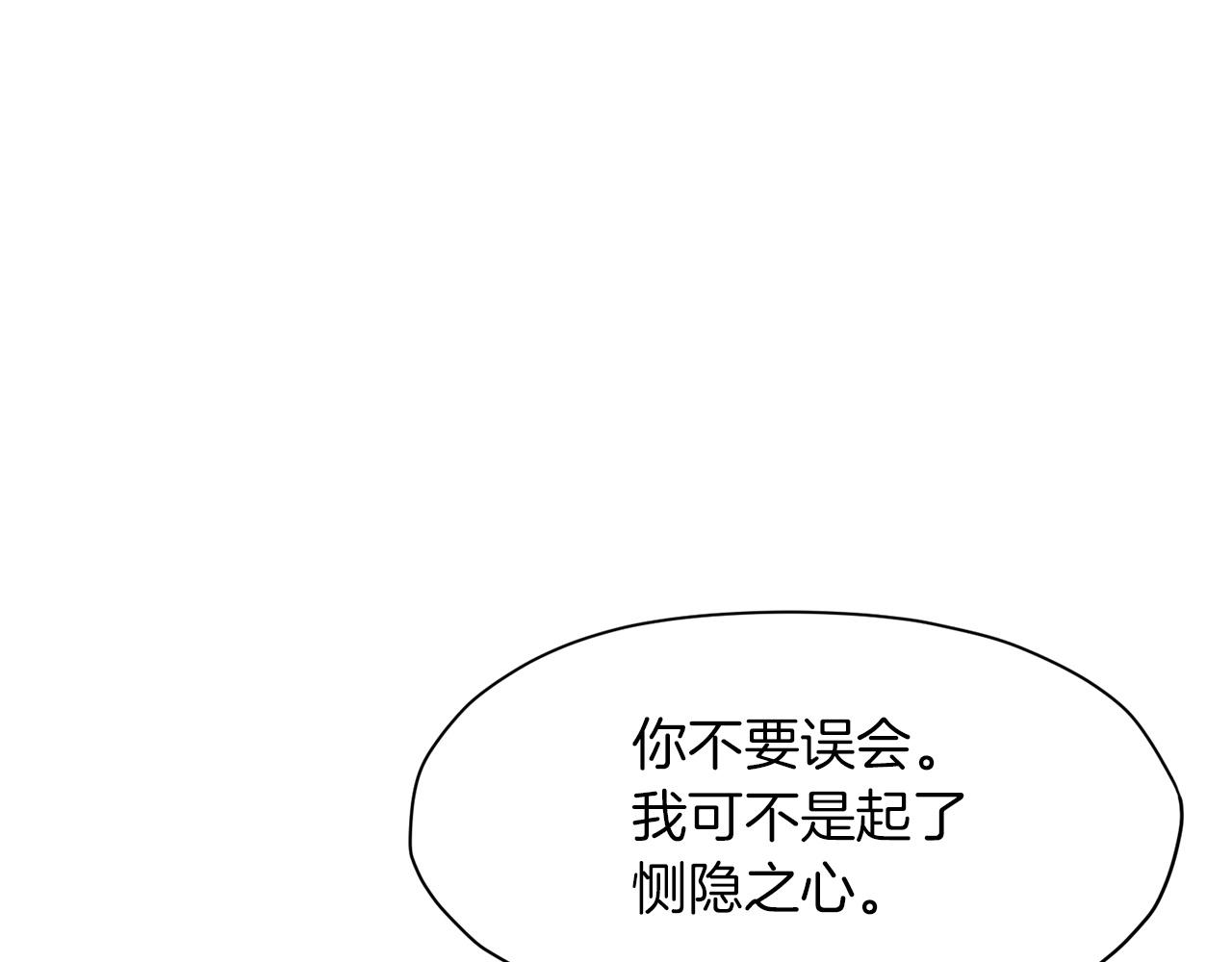 第29话 公子出马150