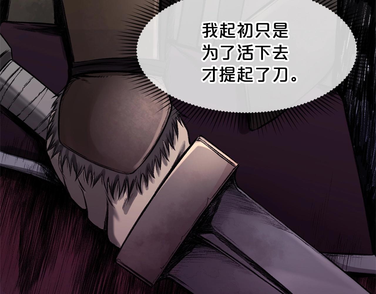 第1话 我还会回来的233