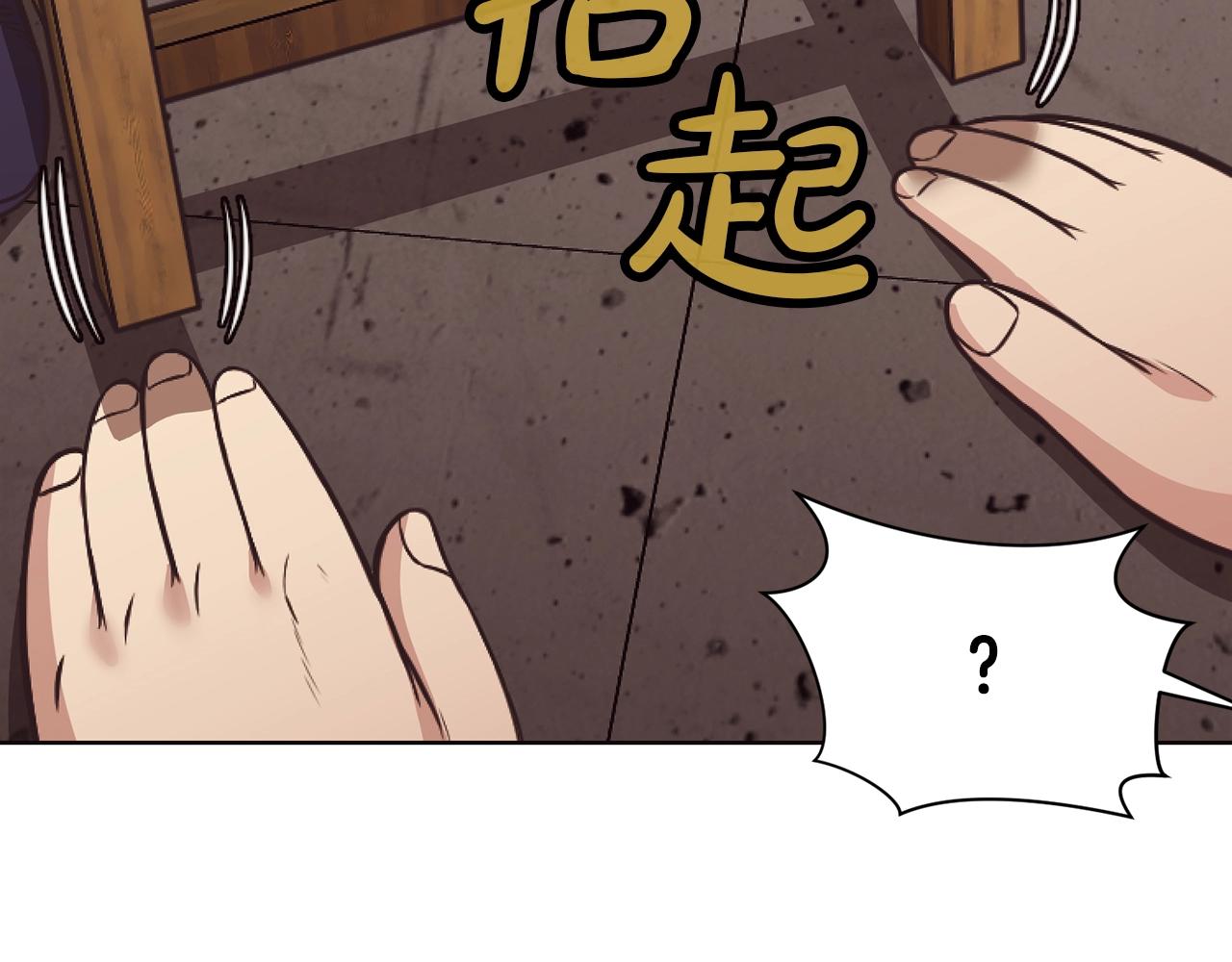 第42话 一网打尽188