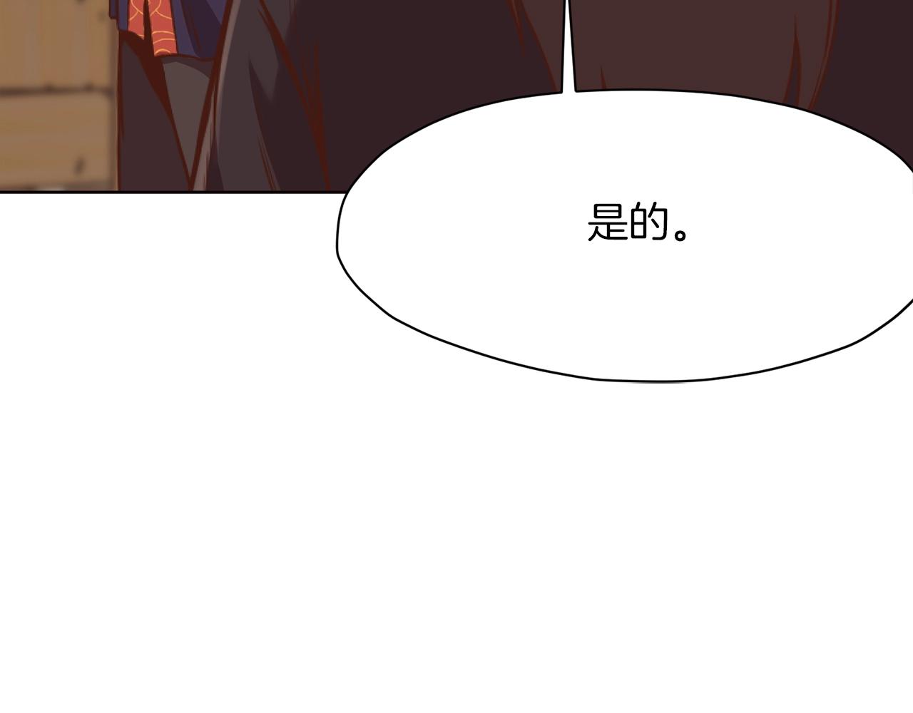 第41话 交接财产71