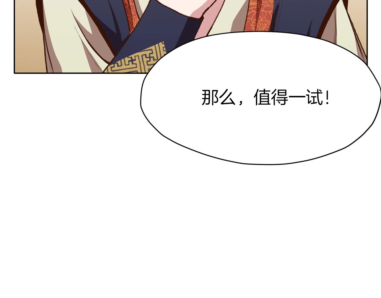 第18话 酷刑73