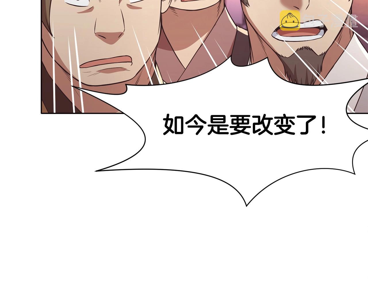 第55话 造反啦171