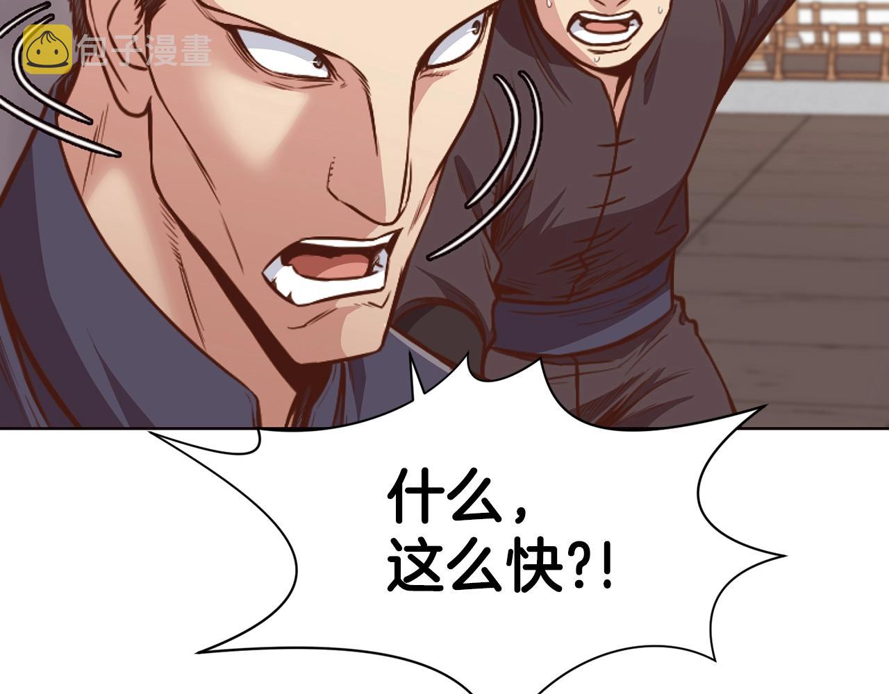 第43话 老巢49