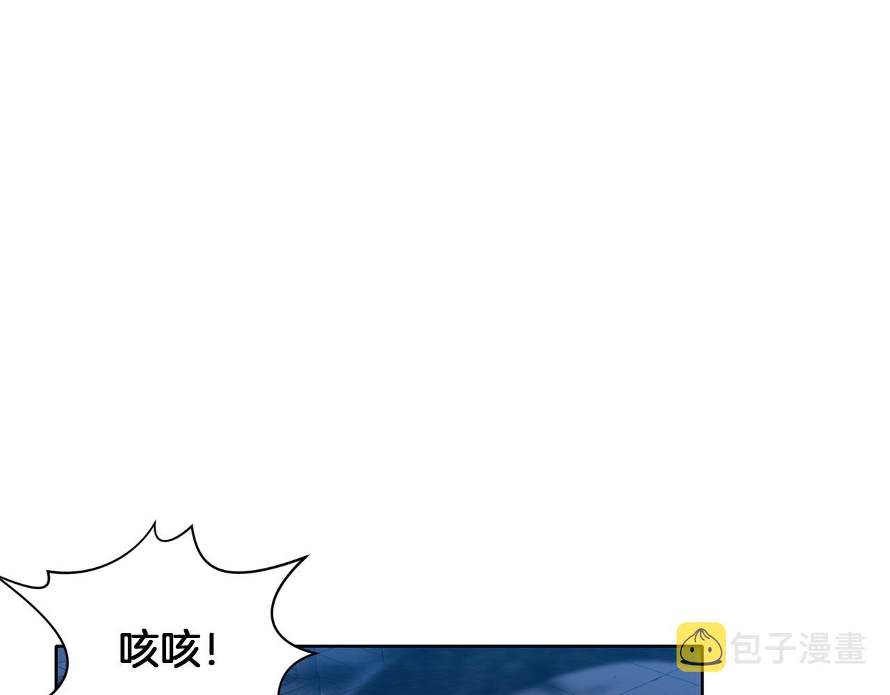 第16话 药力0