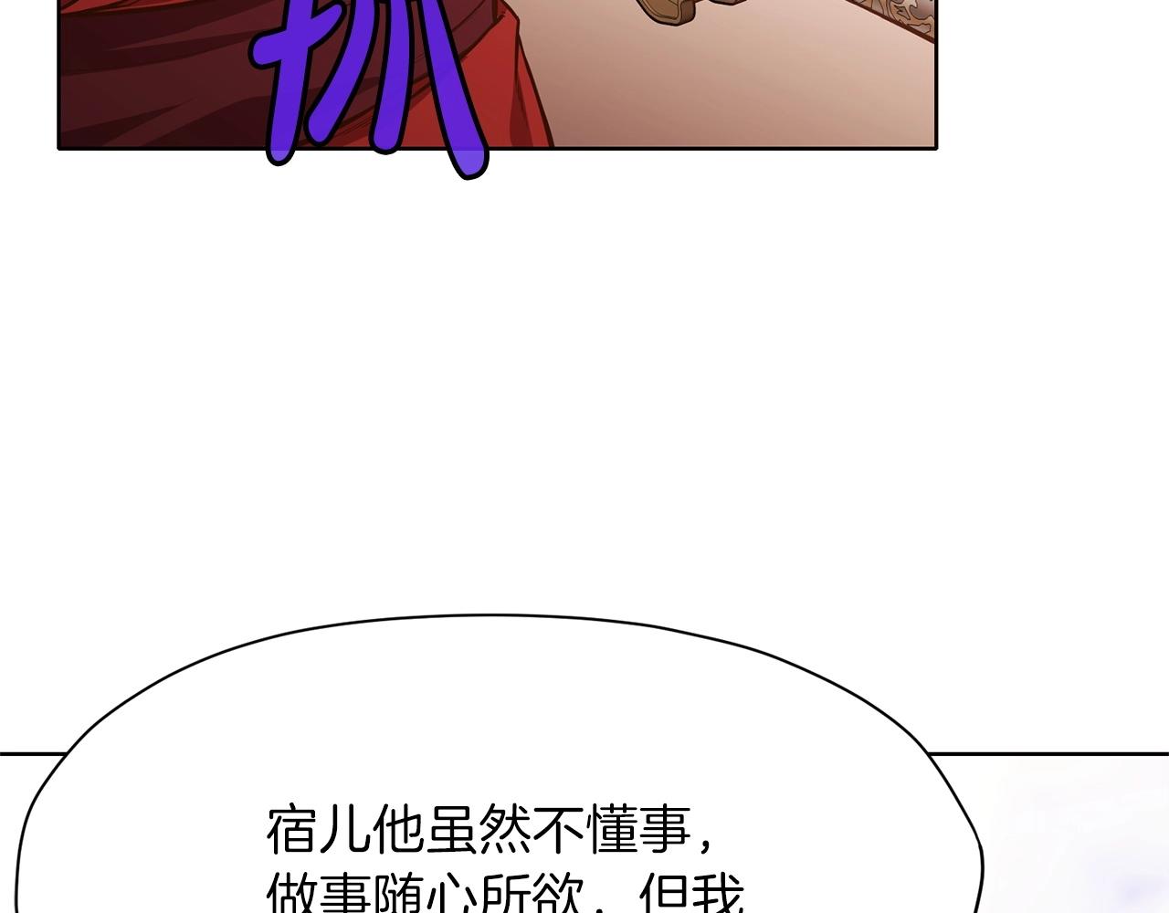 第9话 编造历史270