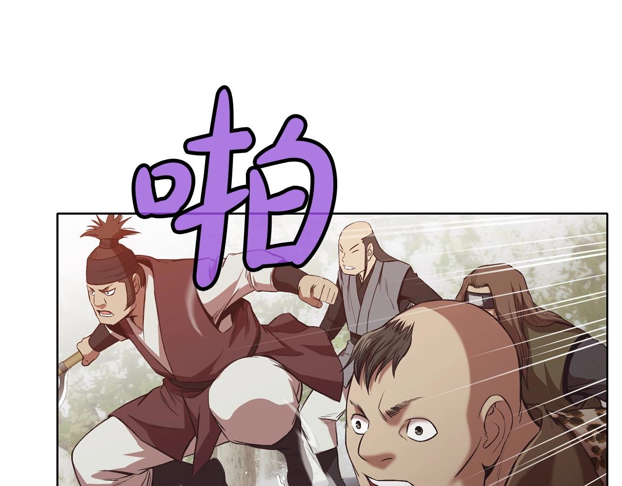 第27话 背叛113