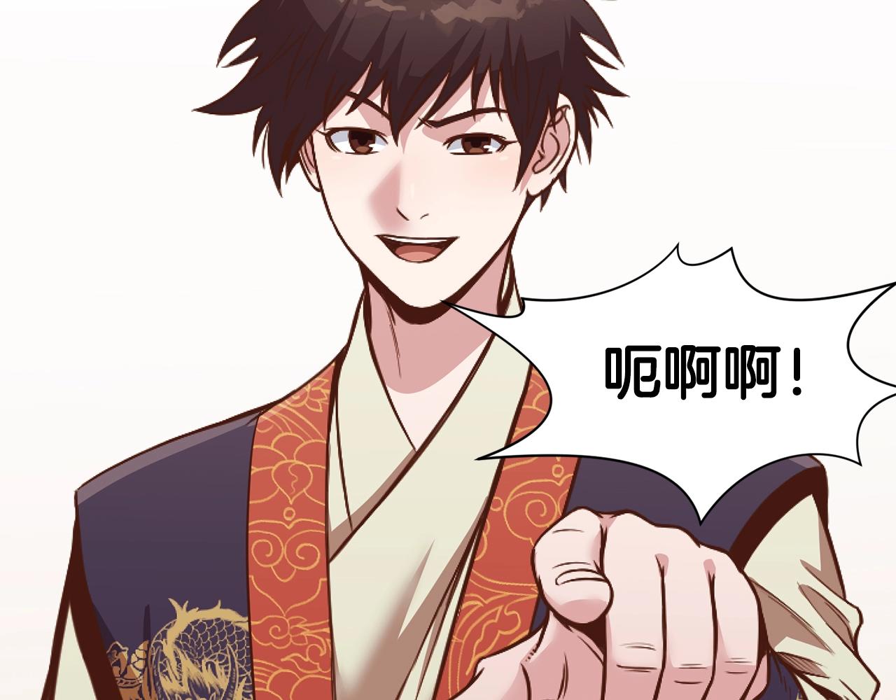 第43话 老巢218