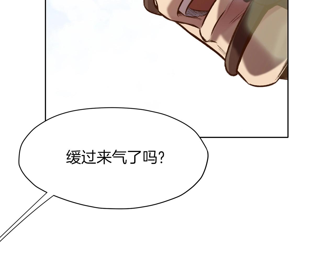 第19话 疯子12