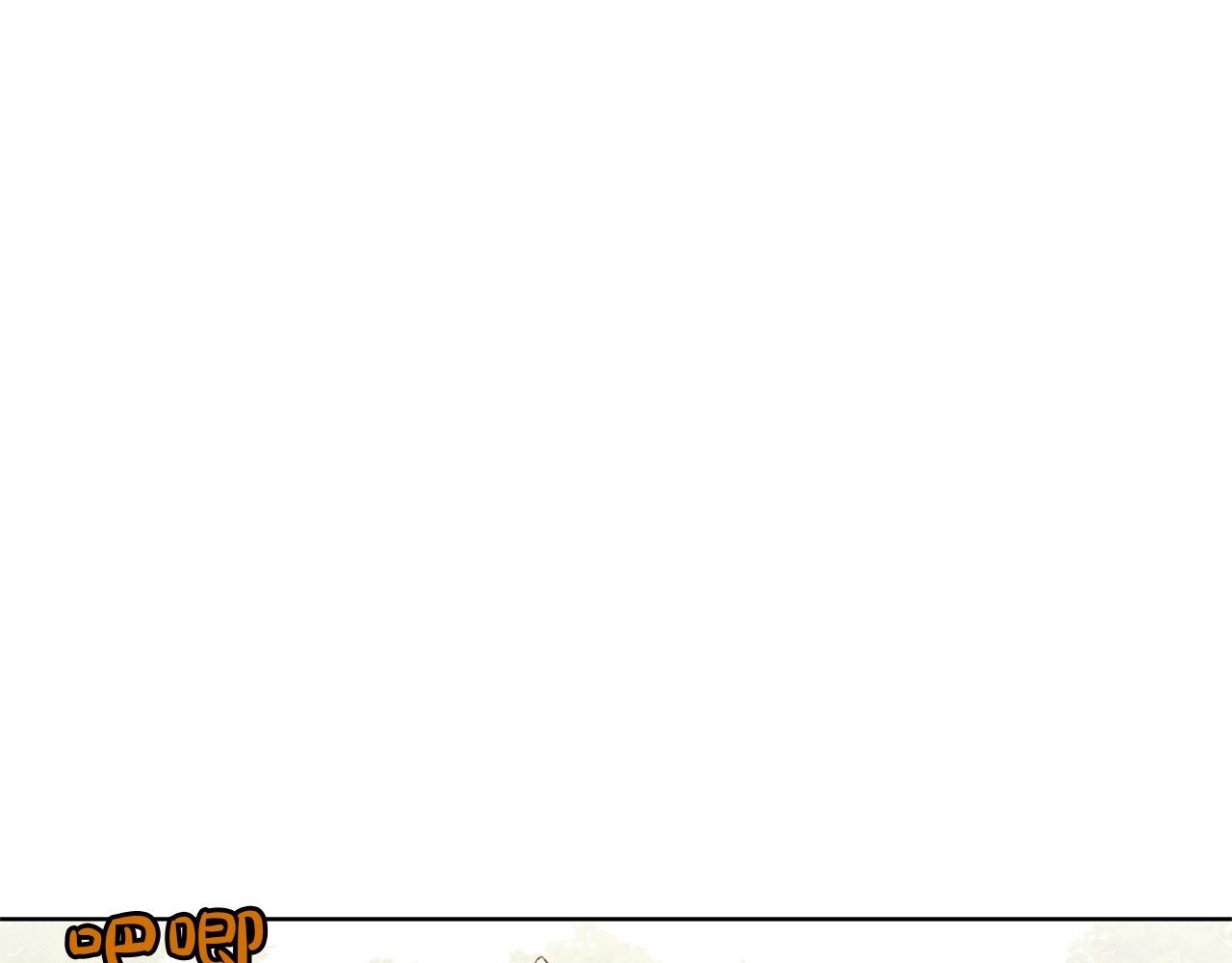 第20话 暴君行爲39