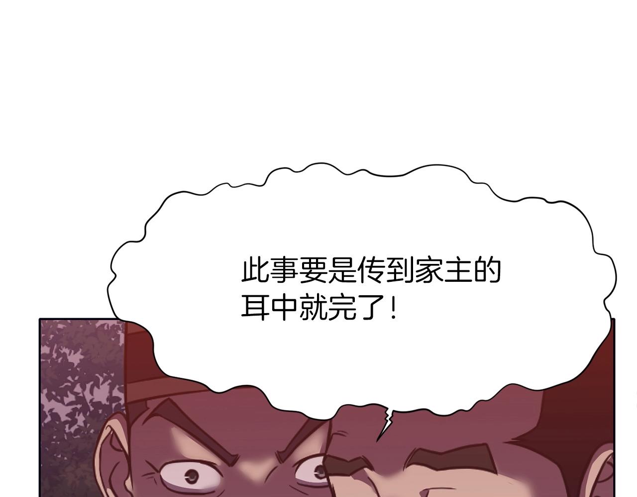 第38话 敲诈135