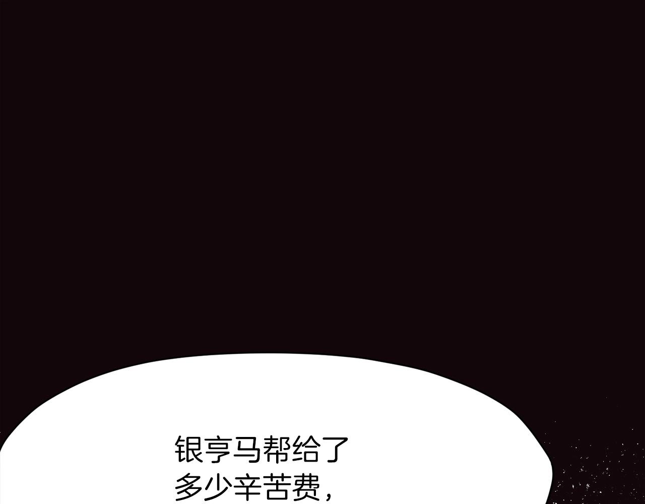 第40话 新风174