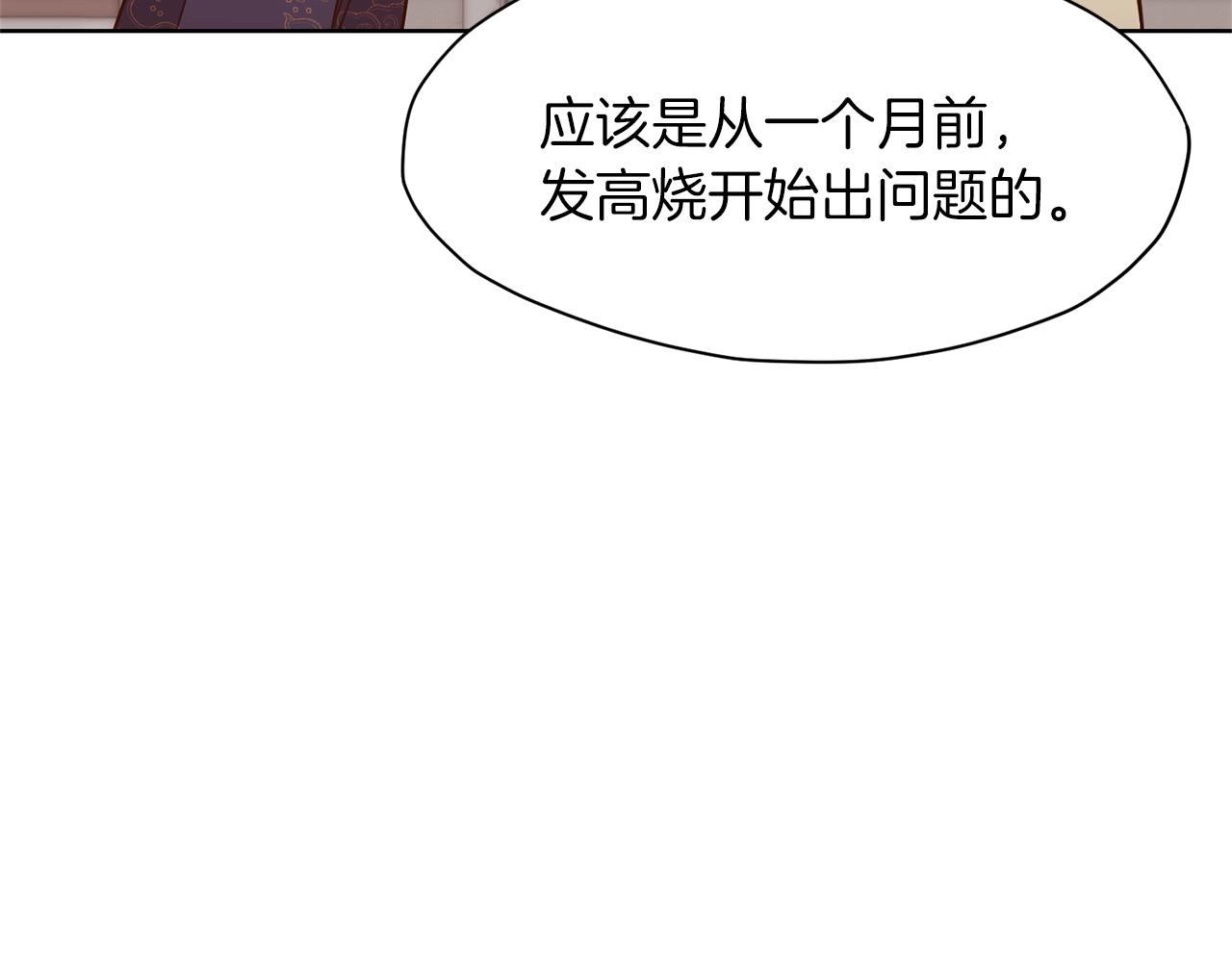 第10话 演技151