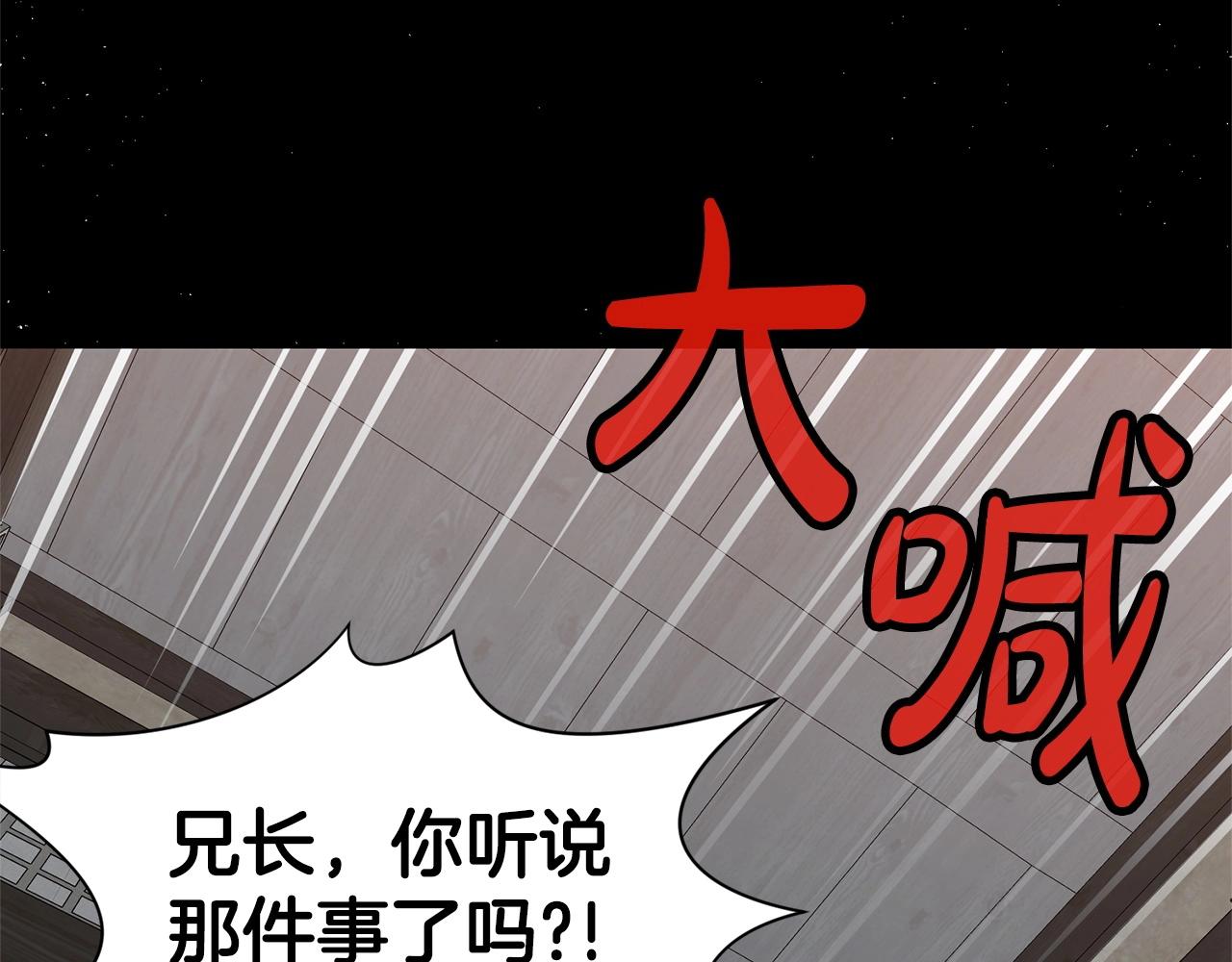 第8话 黑店131