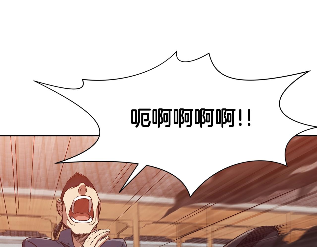 第44话 有点意思160