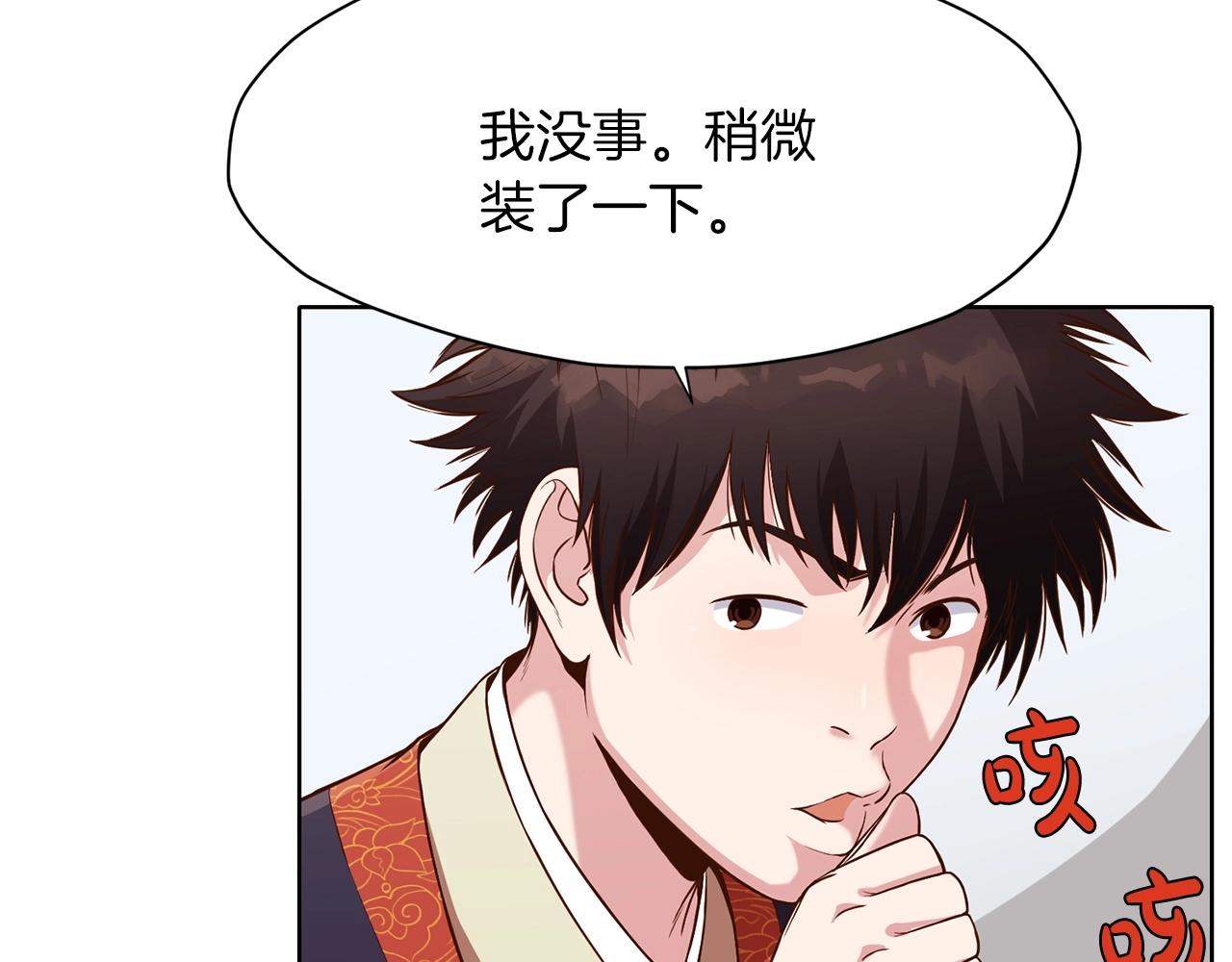 第10话 演技144