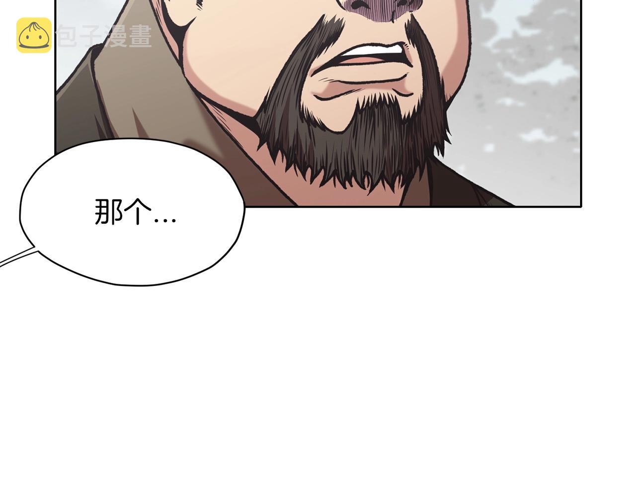 第25话 二公子上钩16