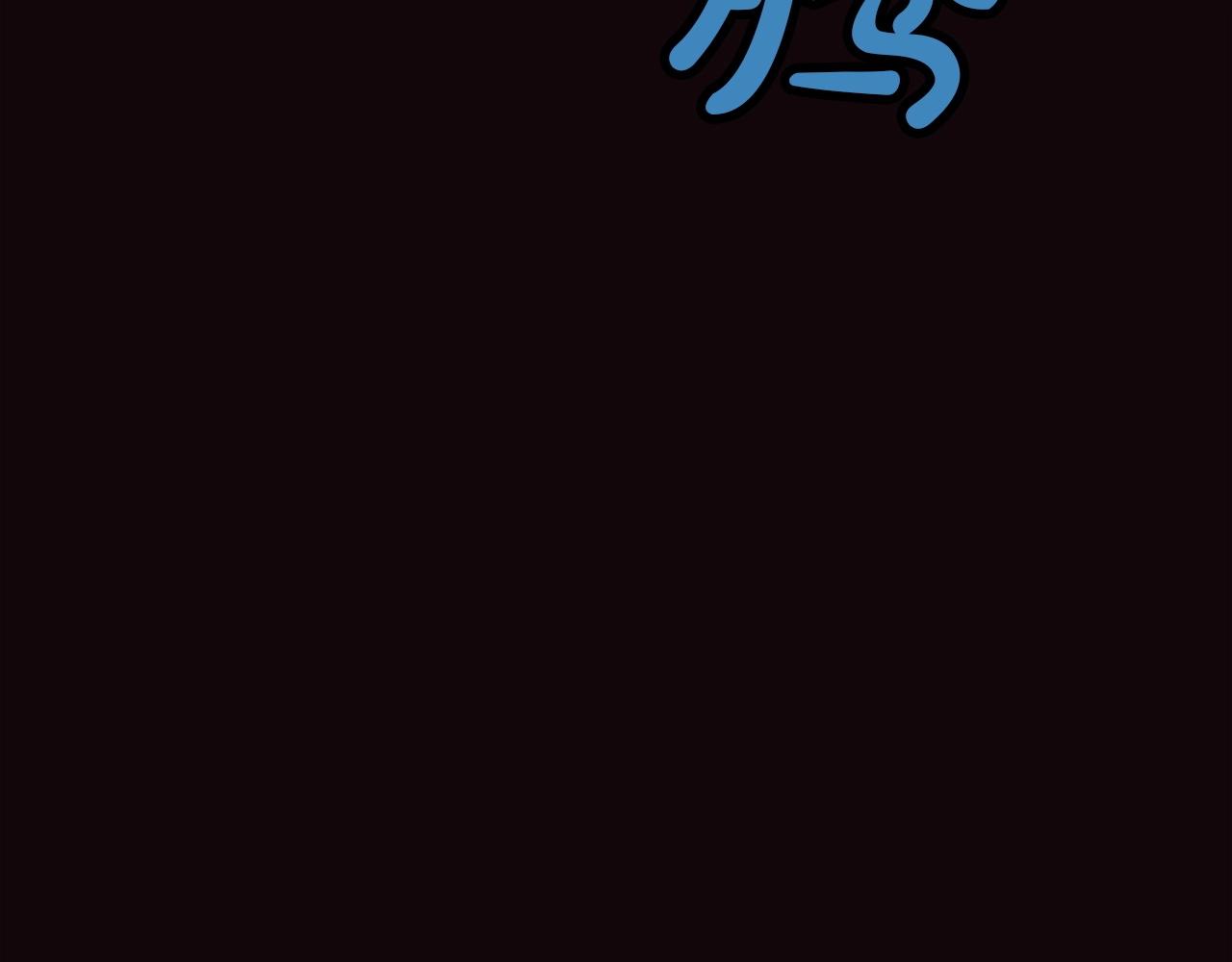 第53话 团战阵法21