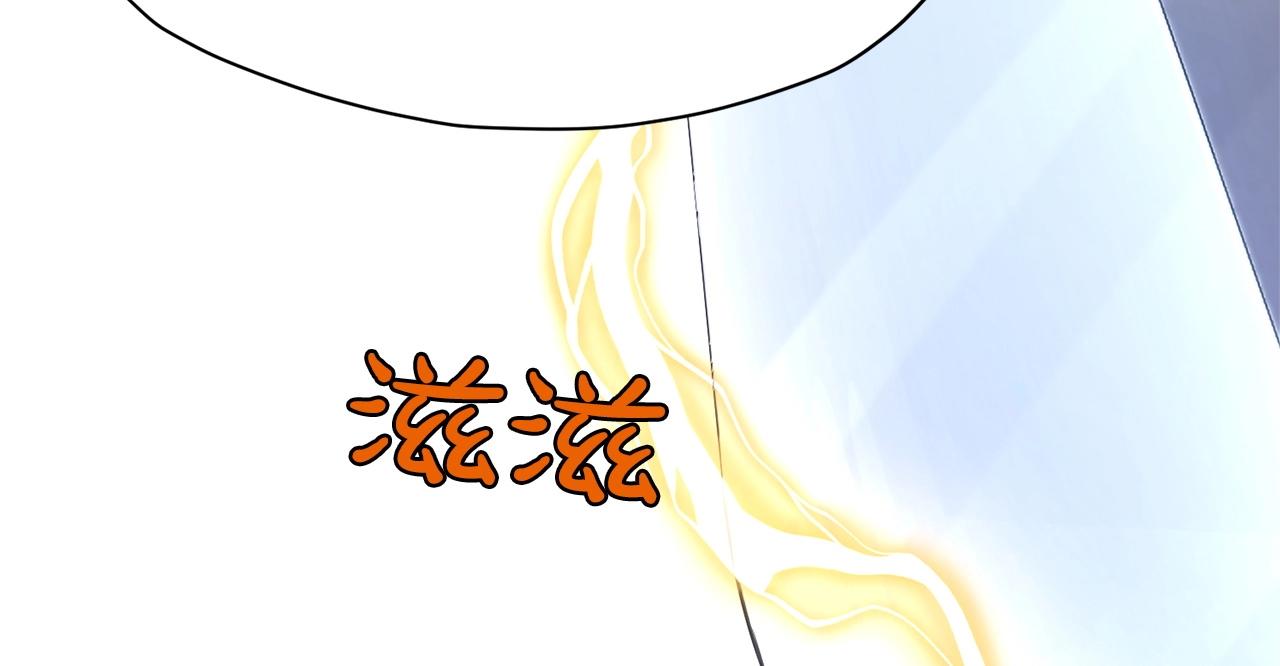 第11话 三雷剑法75