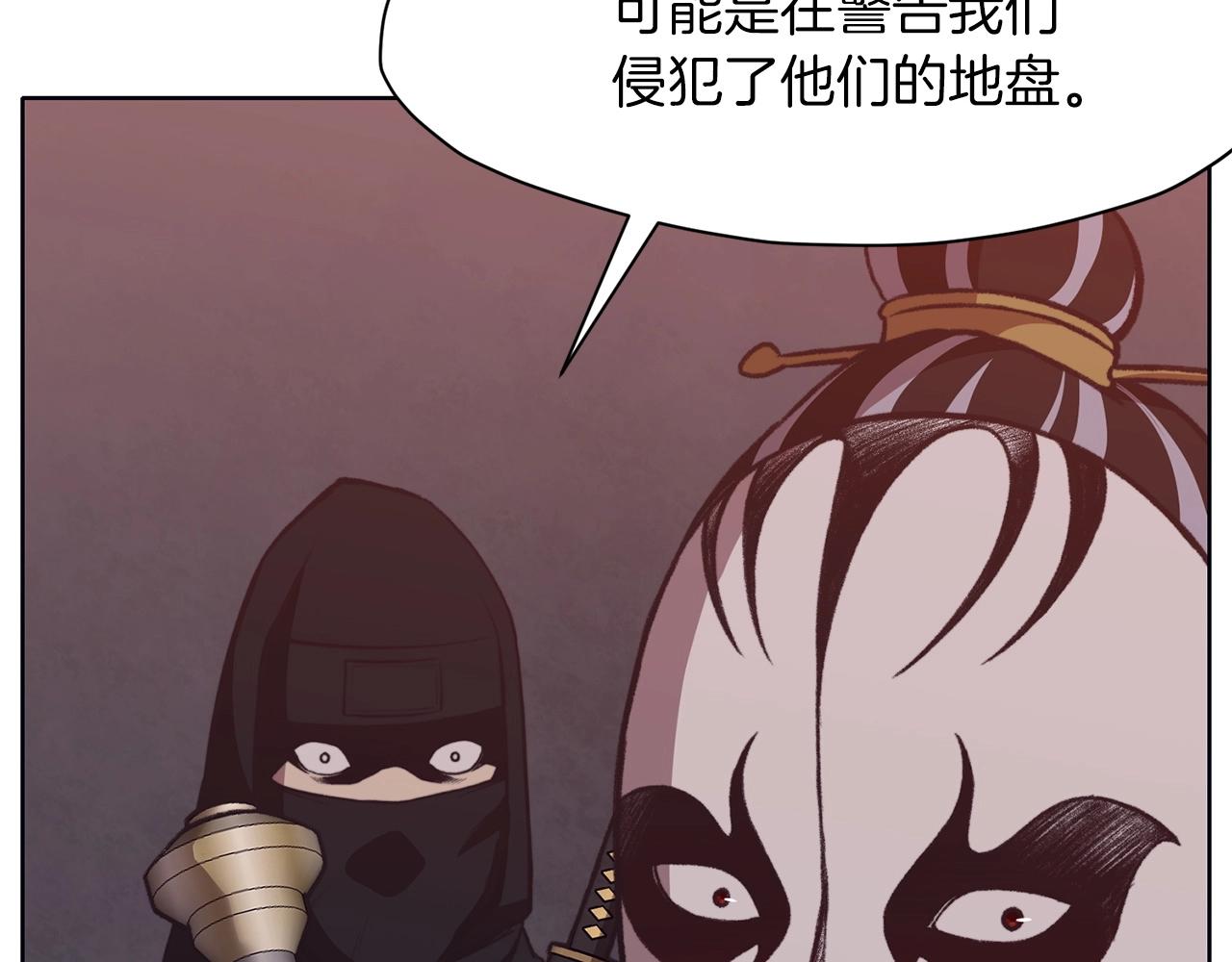 第48话 老鼠们56