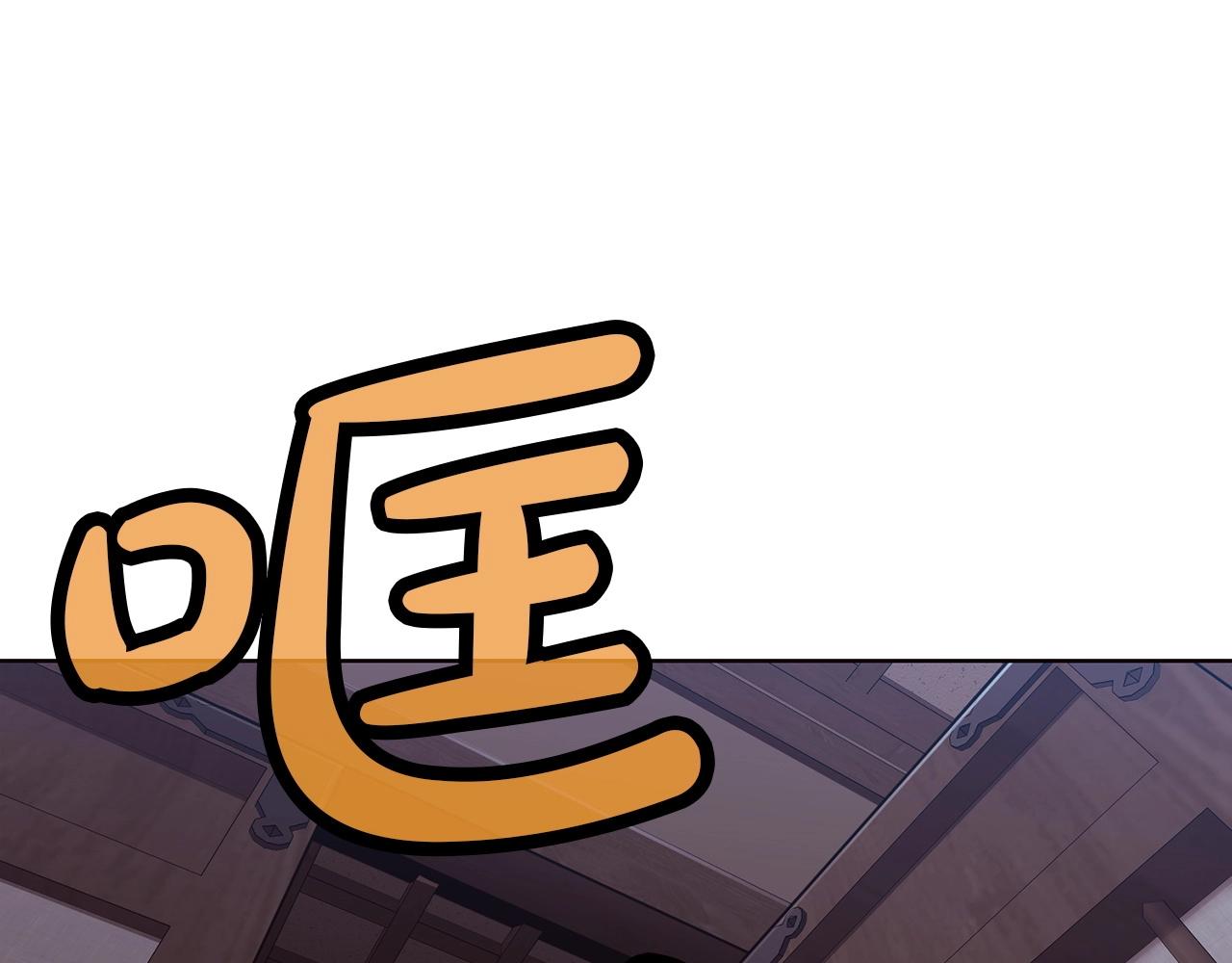 第51话 高墙8