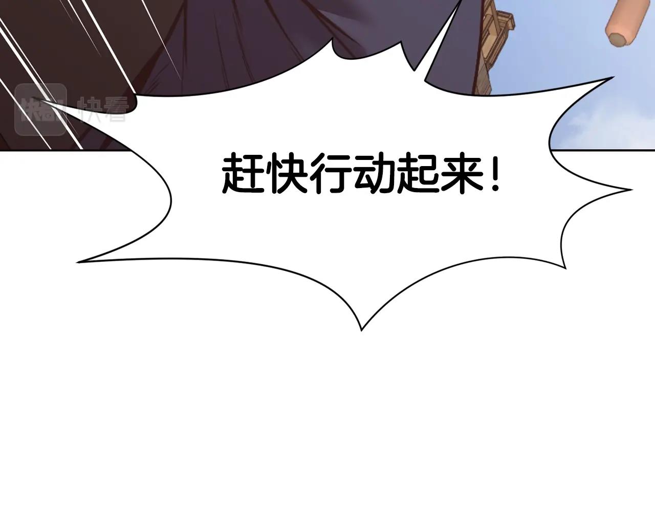 第43话 老巢43