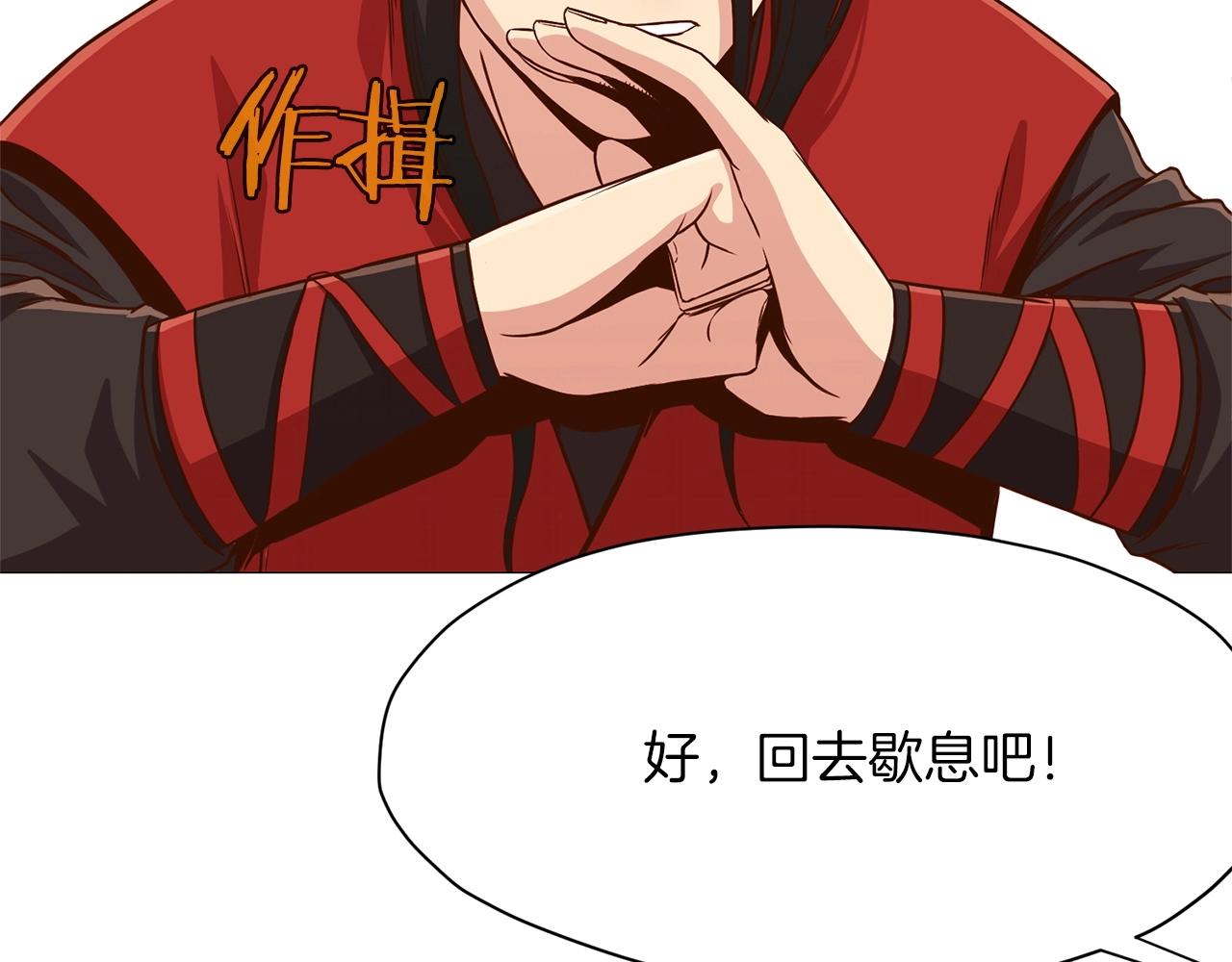 第7话 酒多伤身245