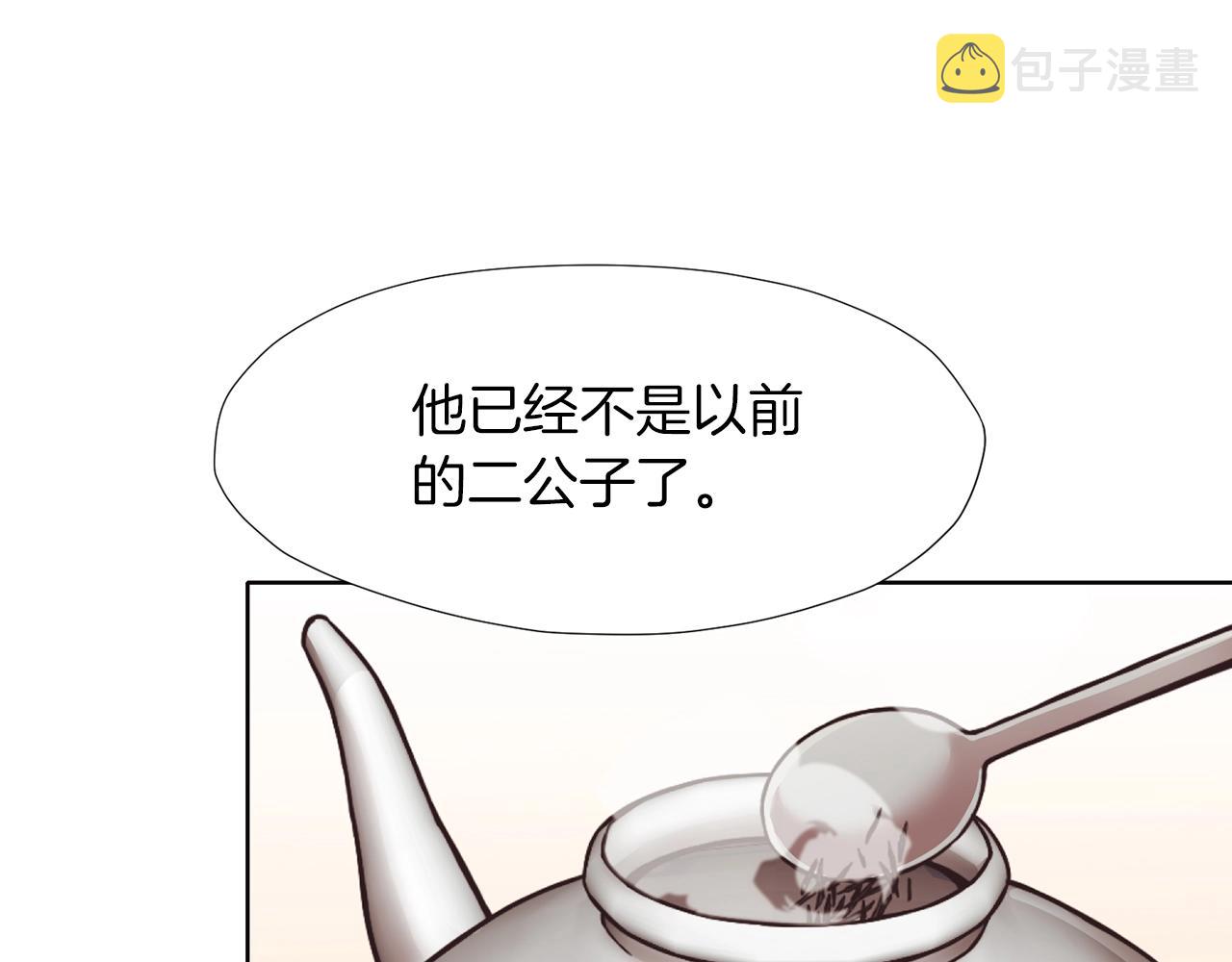 第45话 统治者94