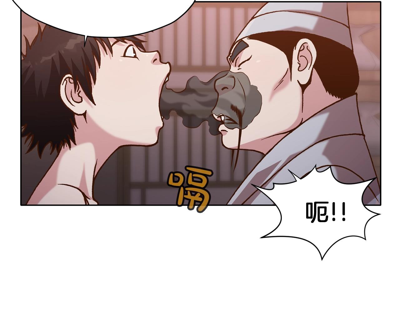 第16话 药力75