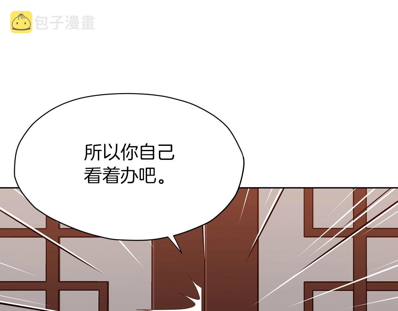 第21话 一起受罚33